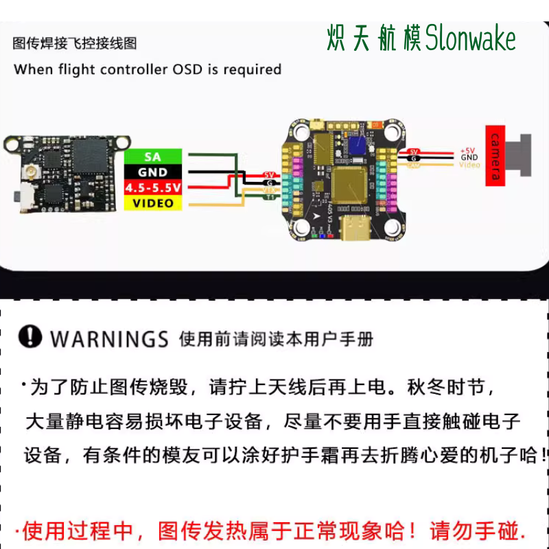 Drone Racing Transmitter - Slonwake 5.8G 48CH FPV Verici 25-200mW