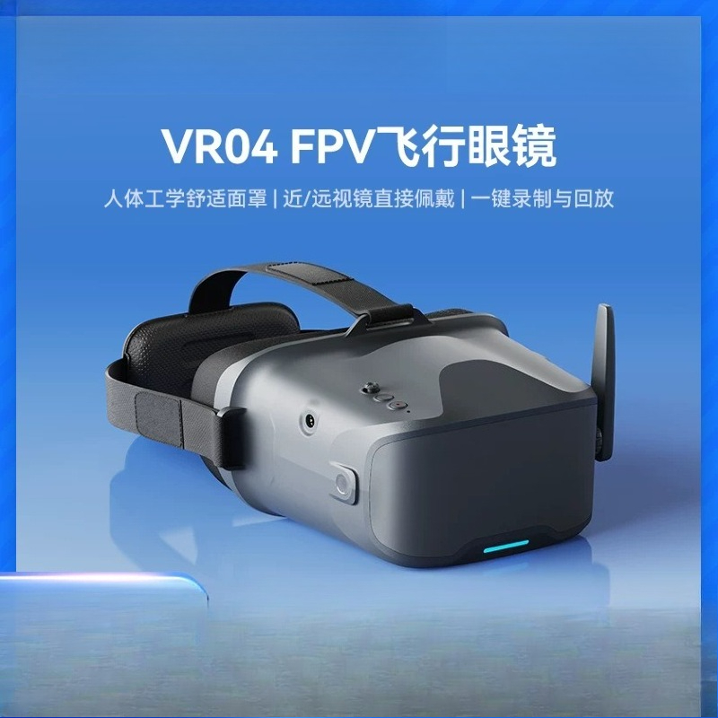 VR04 FPV Video Gözlüğü, 5.8GHz - Drone Racing Goggles incelemesi ve fiyatı