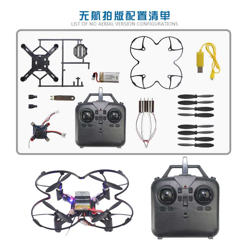 DM002 DIY Sabit Yükseklikli Qu - Drone Racing Camera incelemesi ve fiyatı
