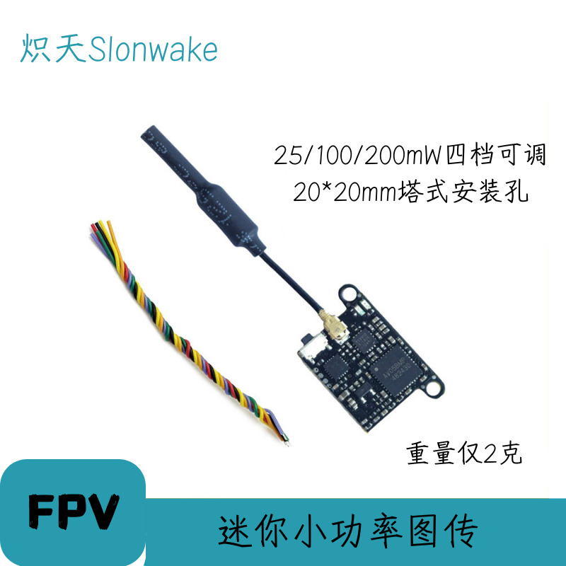 Slonwake 5.8G 48CH FPV Verici  - Drone Racing Transmitter incelemesi ve fiyatı